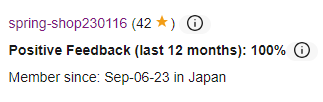 最終の評価数